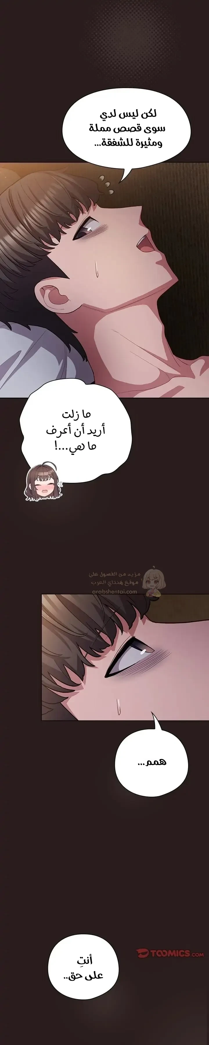 الجنرال أتى! - 34 - 69a4c5dd926ea_iH5R.webp