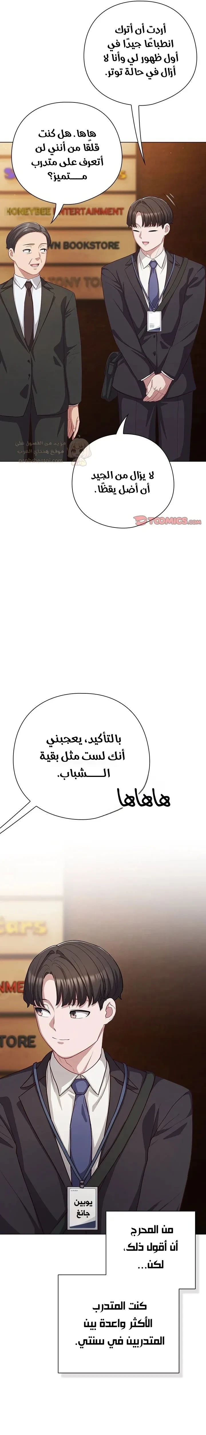 الجنرال أتى! - 34 - 69a4c5e563155_QSeo.webp