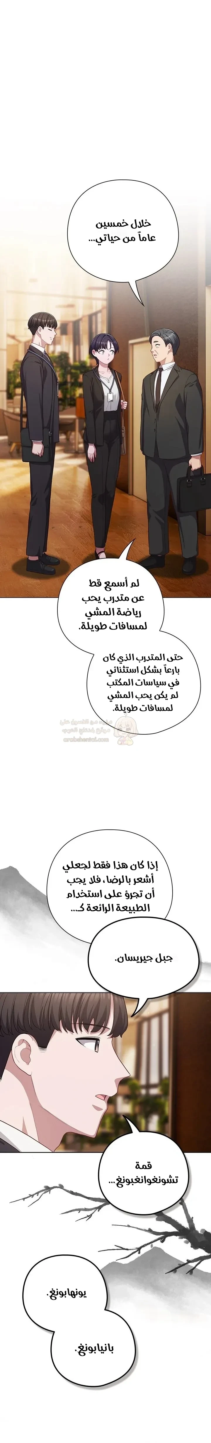 الجنرال أتى! - 34 - 69a4c5f006553_EFjt.webp