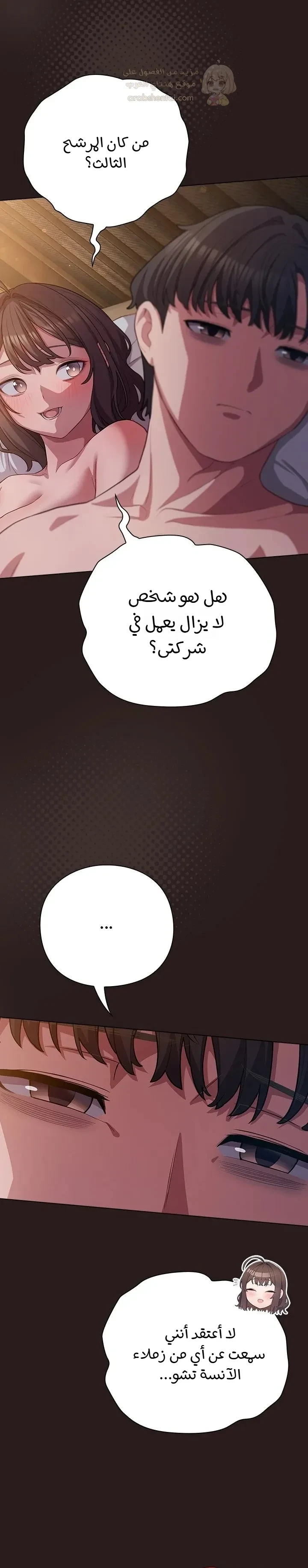 الجنرال أتى! - 34 - 69a4c5f4b3872_SQ4u.webp