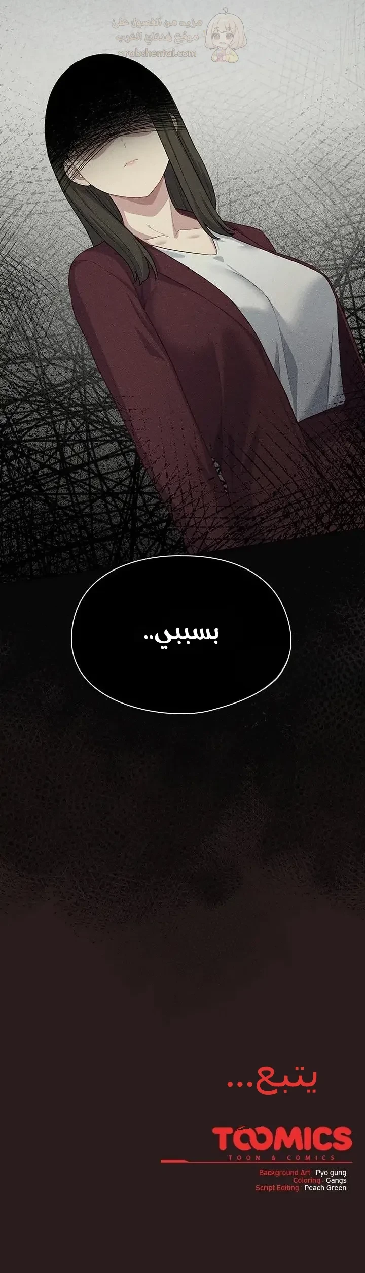 الجنرال أتى! - 34 - 69a4c5f719340_TLjg.webp