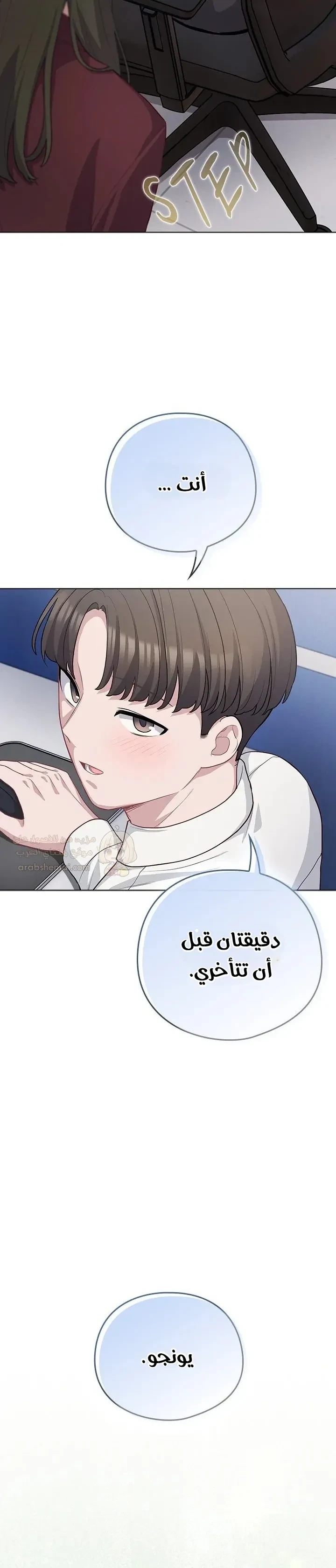 الجنرال أتى! - 35 - 69acb07cd02df_RWJm.webp