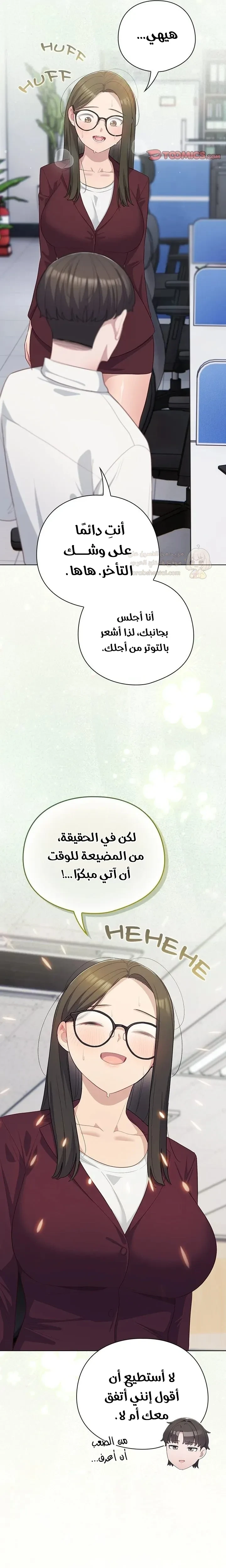 الجنرال أتى! - 35 - 69acb07debb98_jZhk.webp
