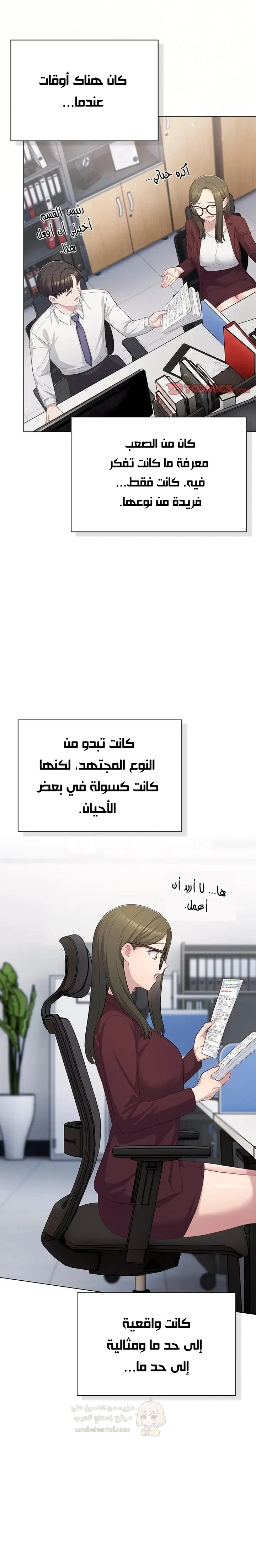 الجنرال أتى! - 35 - 69acb07f3f9cd_9tkb.webp