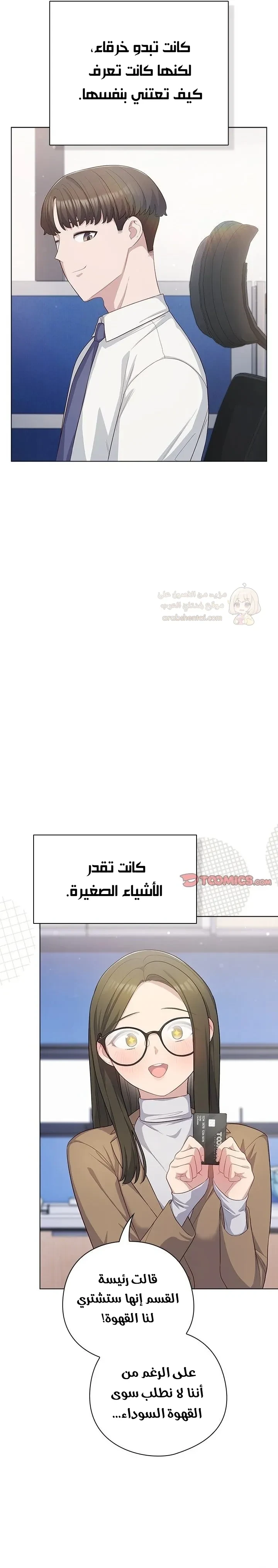 الجنرال أتى! - 35 - 69acb0803e9fb_ghLV.webp