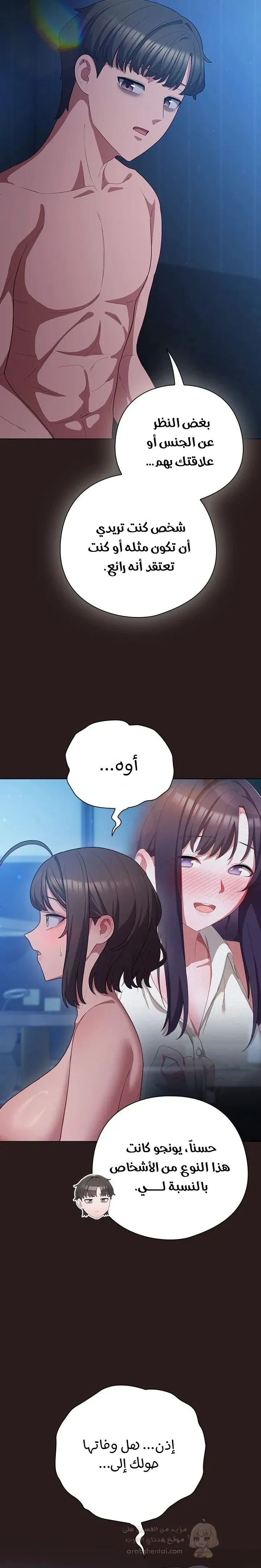الجنرال أتى! - 35 - 69acb083ee377_2qfQ.webp
