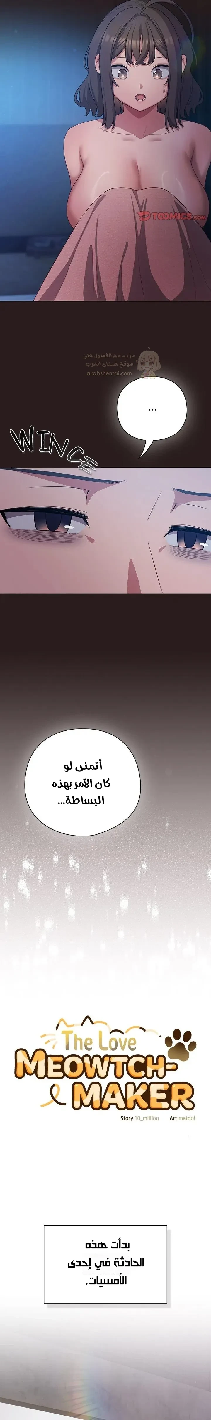الجنرال أتى! - 35 - 69acb08514083_Midd.webp