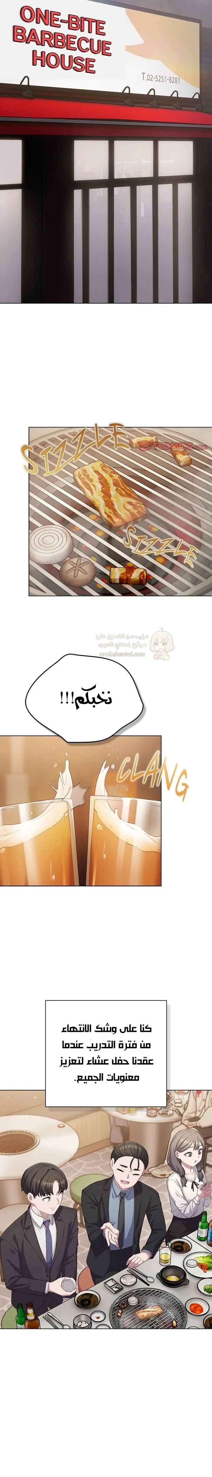 الجنرال أتى! - 35 - 69acb086b18bb_bY9V.webp