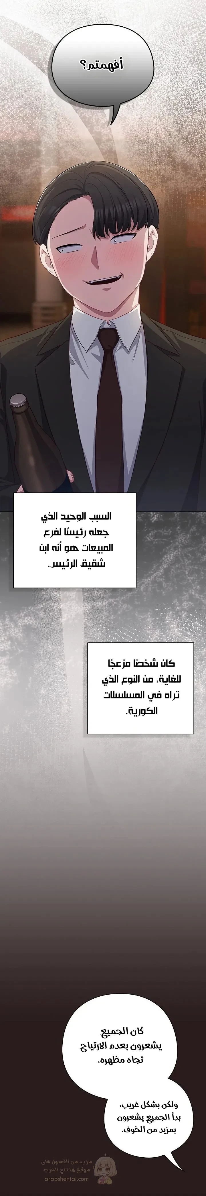 الجنرال أتى! - 35 - 69acb08bae139_yF2K.webp