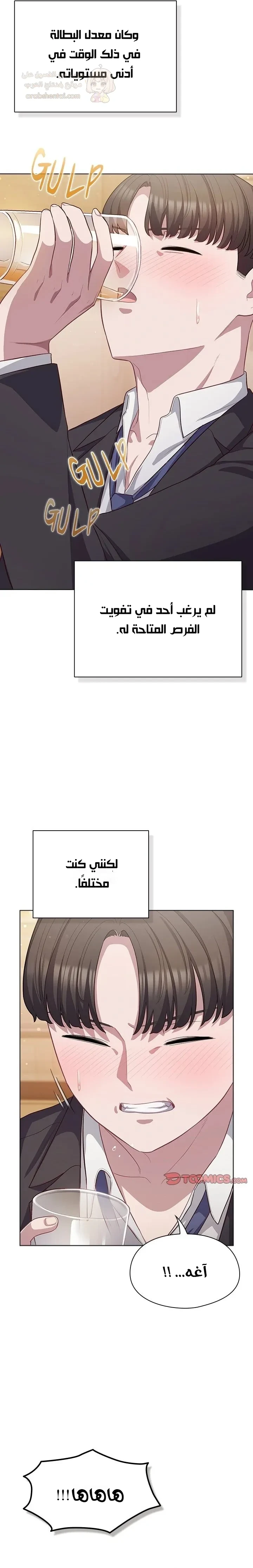 الجنرال أتى! - 35 - 69acb090d3b9f_Qers.webp