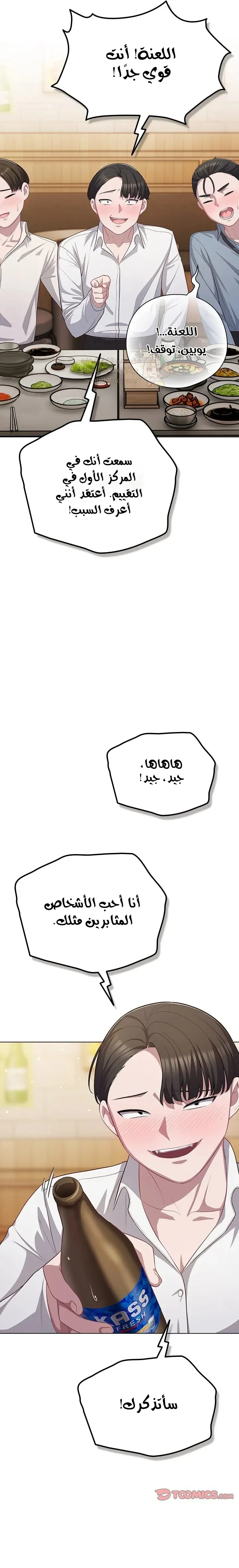 الجنرال أتى! - 35 - 69acb0921d152_vAPW.webp