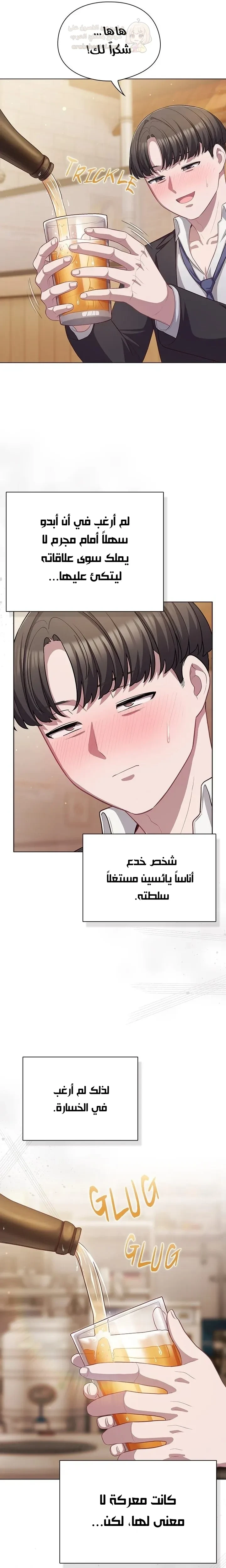 الجنرال أتى! - 35 - 69acb09393828_OkmH.webp