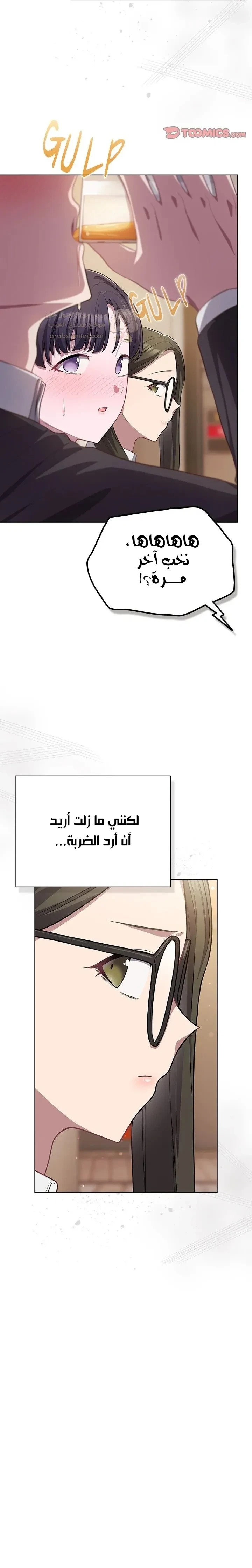 الجنرال أتى! - 35 - 69acb094aa775_bA8D.webp