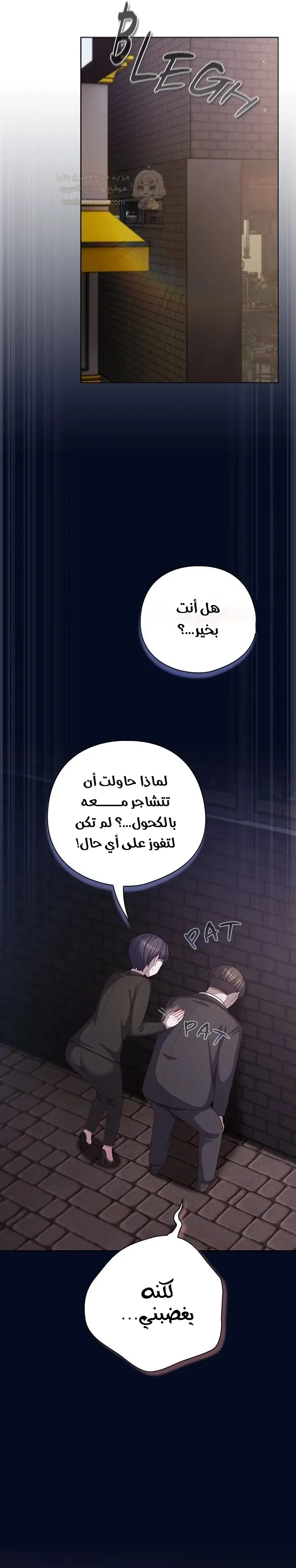 الجنرال أتى! - 35 - 69acb095a23bd_z7FM.webp