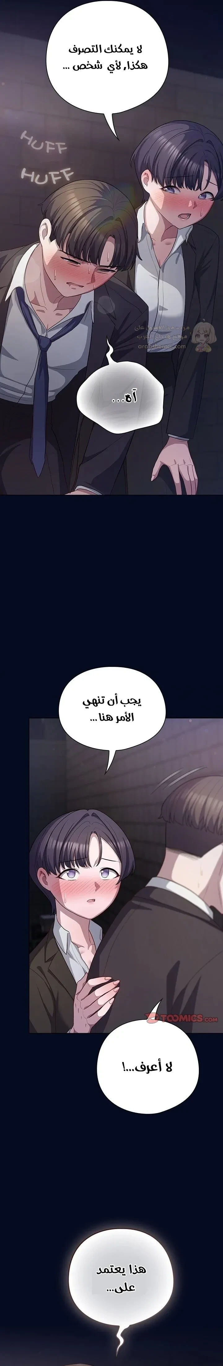 الجنرال أتى! - 35 - 69acb096b0416_aTPj.webp