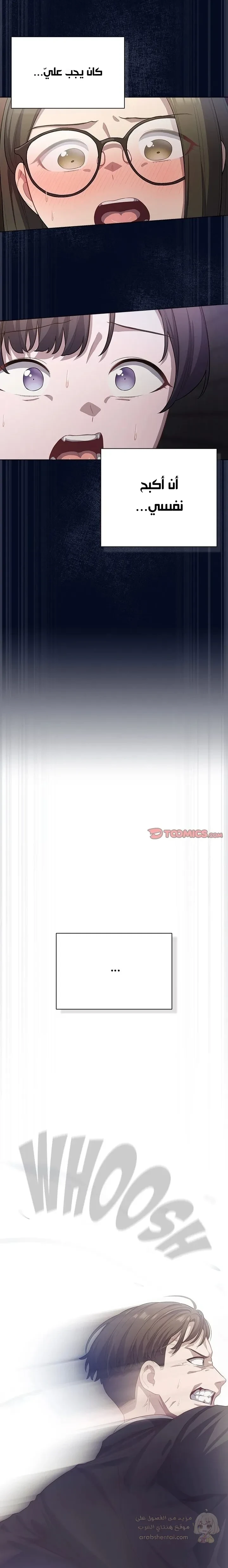 الجنرال أتى! - 35 - 69acb09b35102_eHiN.webp