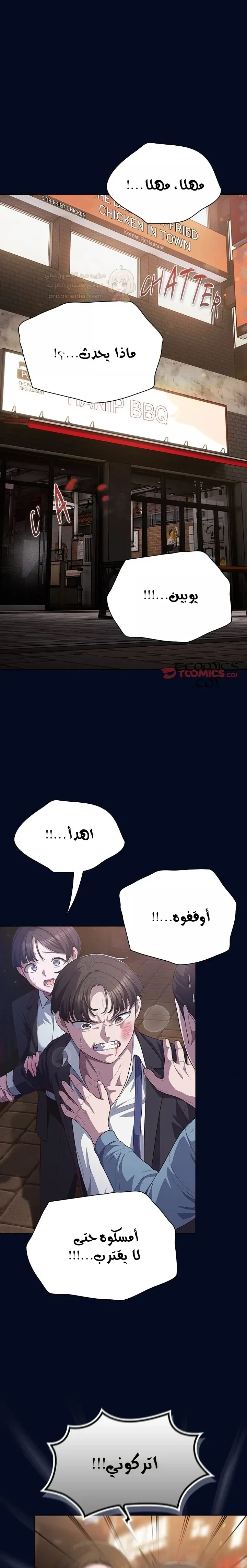 الجنرال أتى! - 36 - 69acb0e2d9d07_ZiSA.webp