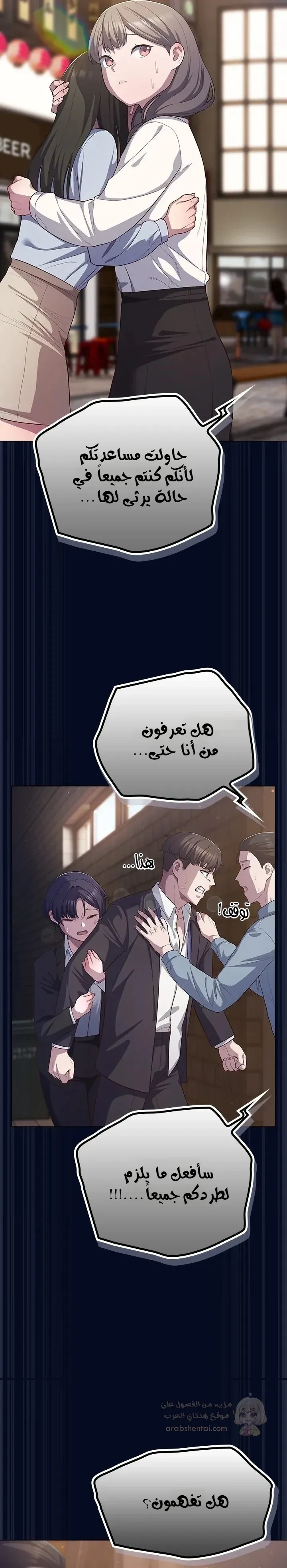 الجنرال أتى! - 36 - 69acb0e540068_pWgF.webp