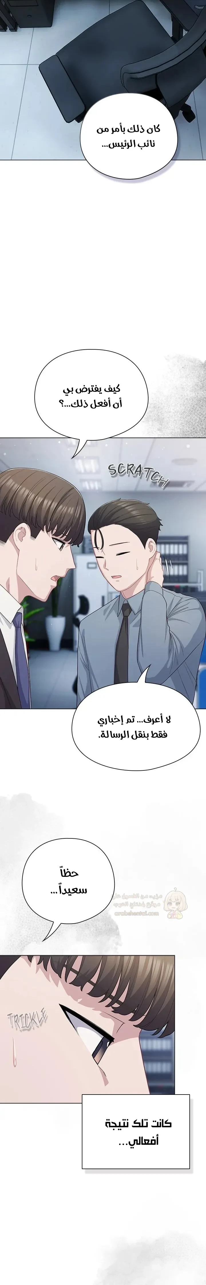 الجنرال أتى! - 36 - 69acb0edbc822_2Gt3.webp