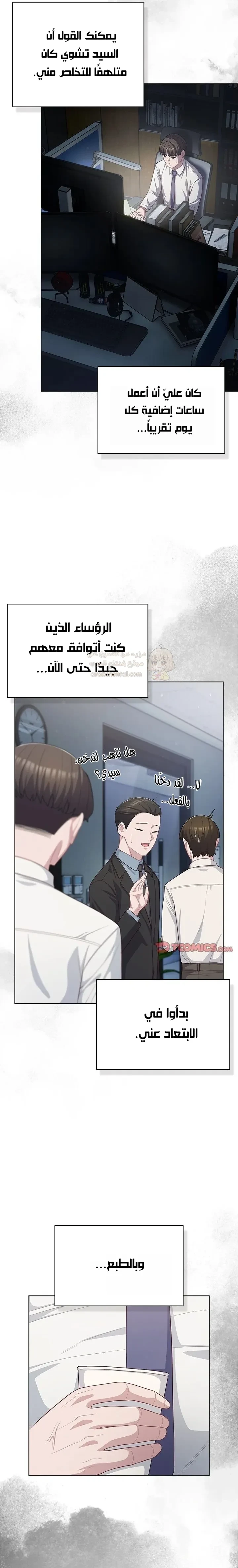 الجنرال أتى! - 36 - 69acb0eef1afd_W3xG.webp