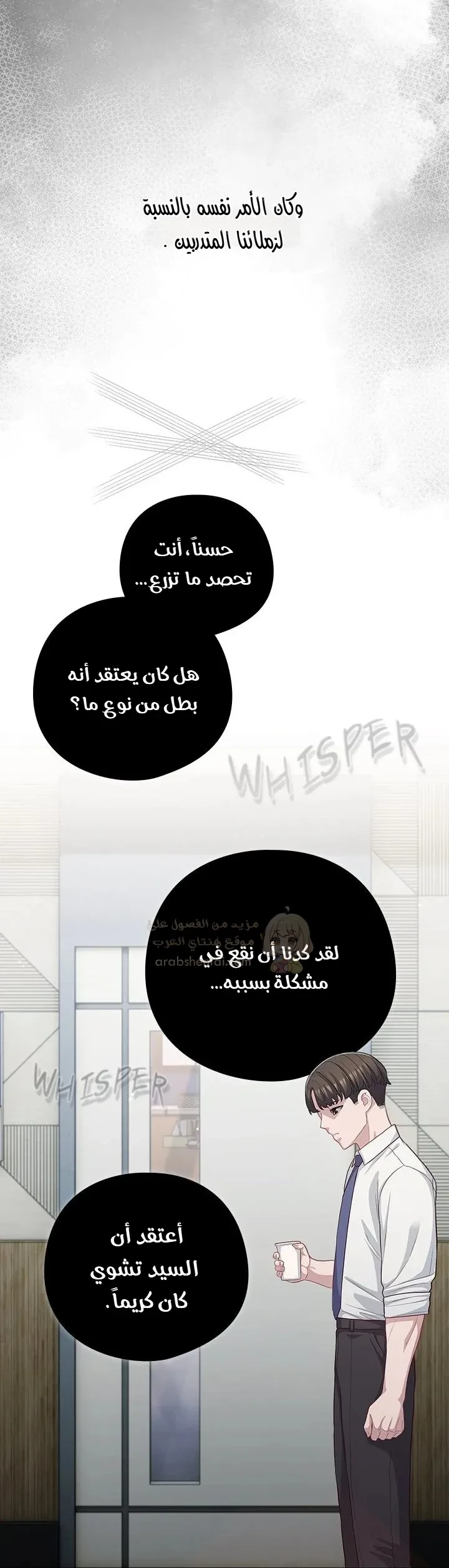 الجنرال أتى! - 36 - 69acb0f00cbd3_VYig.webp