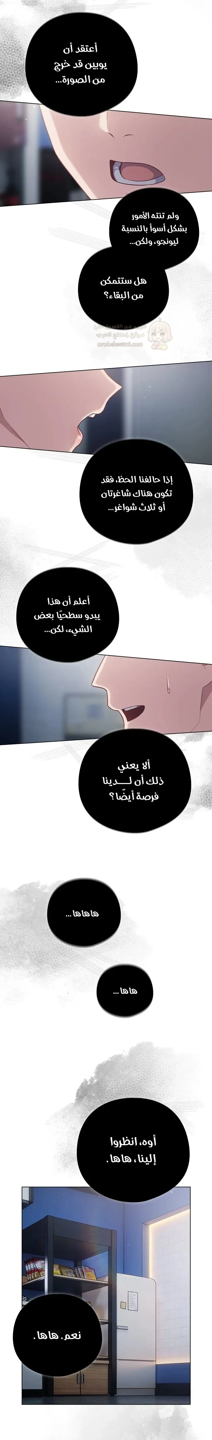 الجنرال أتى! - 36 - 69acb0f2c5c48_f6a8.webp