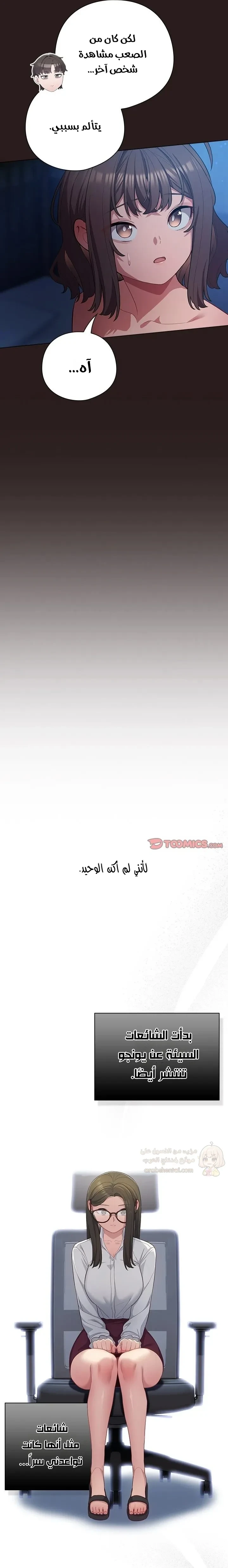 الجنرال أتى! - 36 - 69acb0f636a21_PzbR.webp