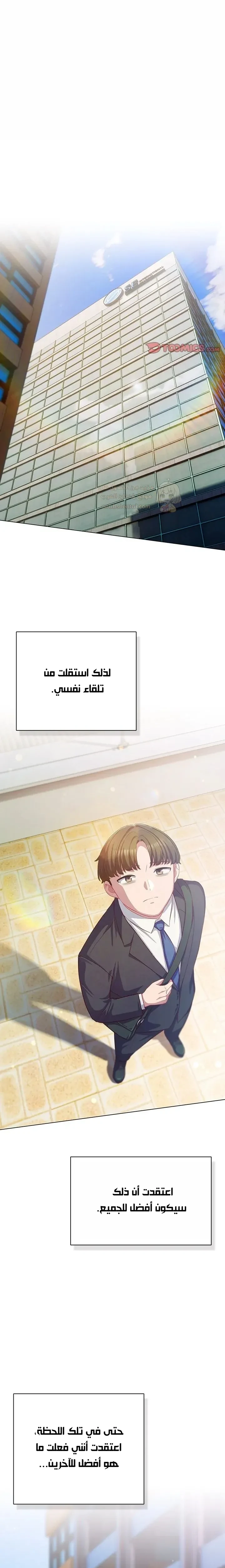 الجنرال أتى! - 36 - 69acb0f88d518_QDVL.webp