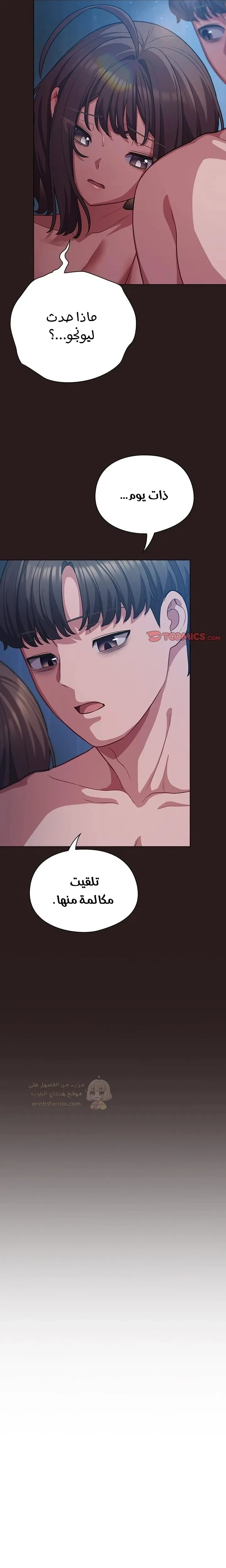 الجنرال أتى! - 36 - 69acb0fe27d47_9xL5.webp