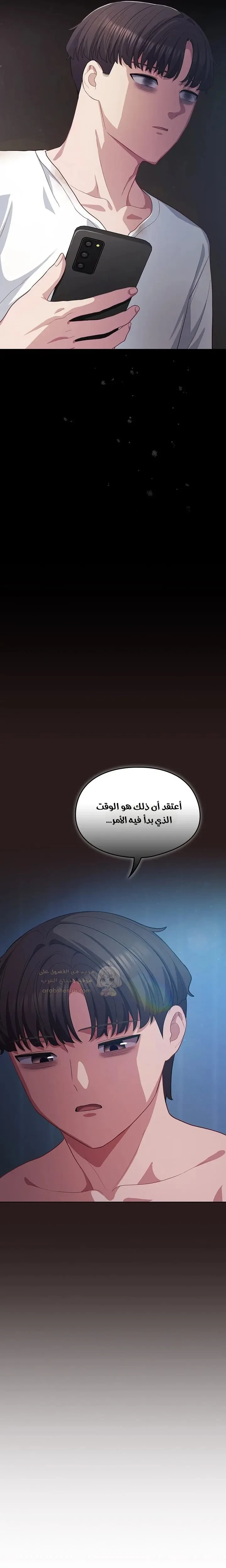 الجنرال أتى! - 36 - 69acb10769214_HNFa.webp