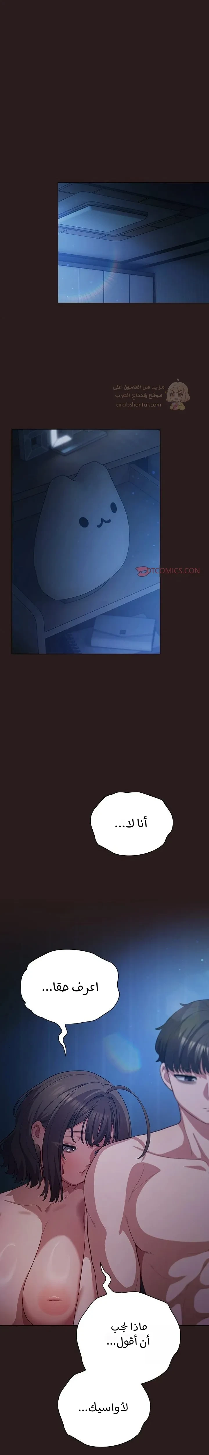 الجنرال أتى! - 37 - 69b47f6055b93_moPA.webp