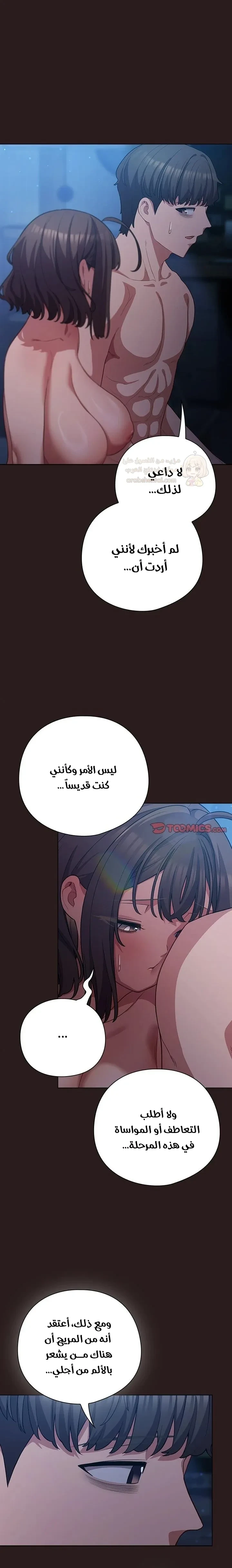 الجنرال أتى! - 37 - 69b47f643a8e3_zhYh.webp