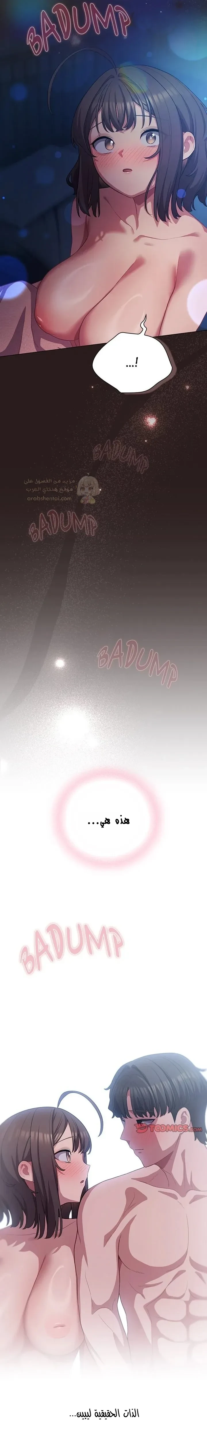 الجنرال أتى! - 37 - 69b47f6c1cf7d_DnLo.webp