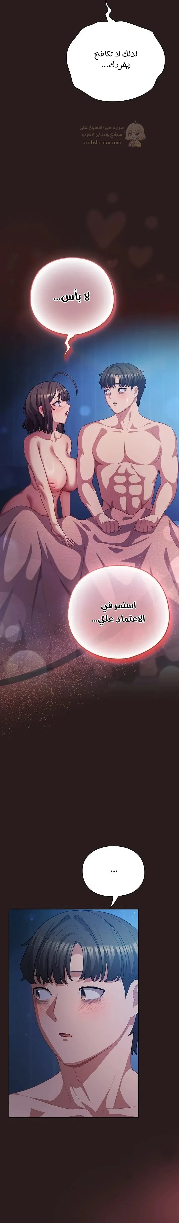 الجنرال أتى! - 37 - 69b47f7e7840a_LmaI.webp