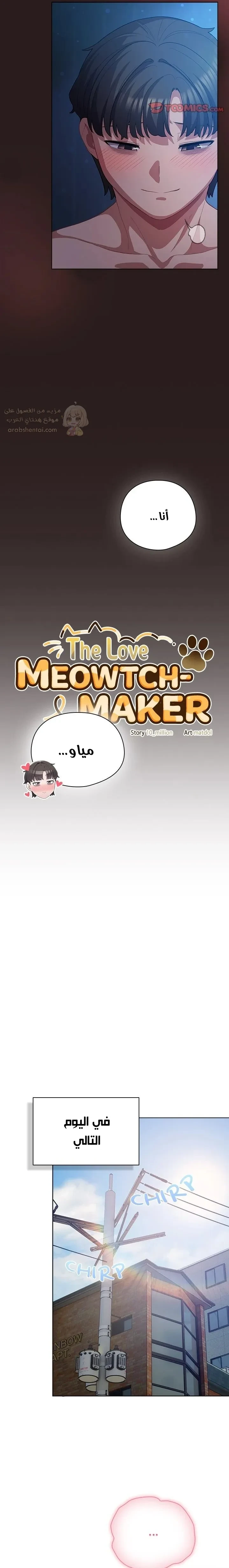 الجنرال أتى! - 37 - 69b47f8036c21_0b6e.webp