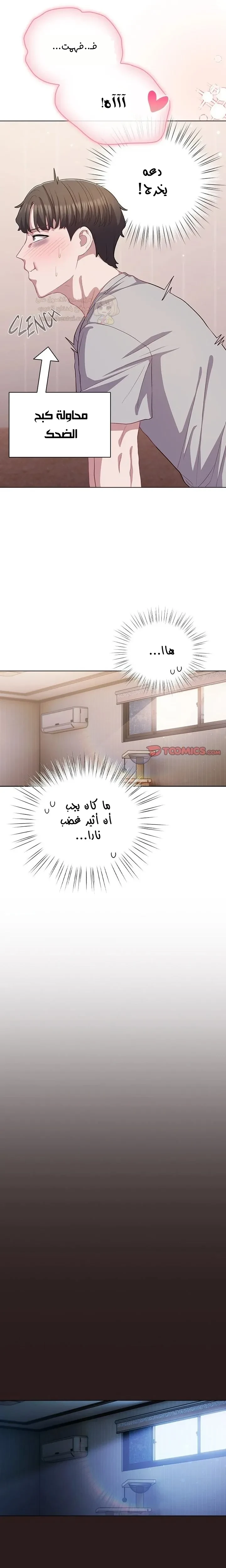الجنرال أتى! - 37 - 69b47f87835e3_Uu0Y.webp