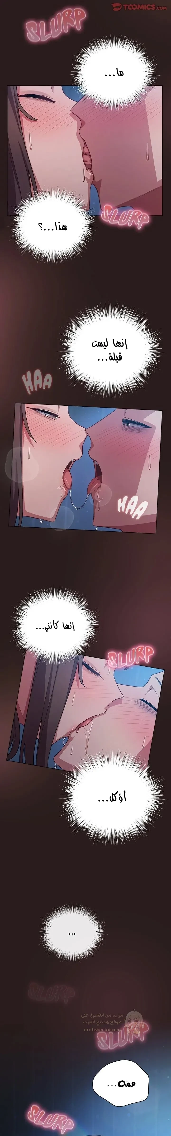 الجنرال أتى! - 37 - 69b47f90abaf2_YQN9.webp