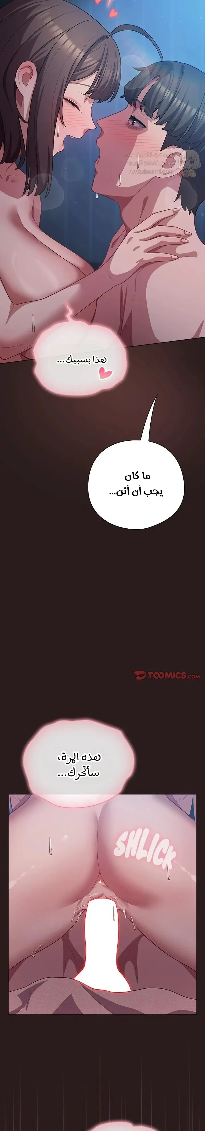 الجنرال أتى! - 37 - 69b47f974a8c0_G1mq.webp