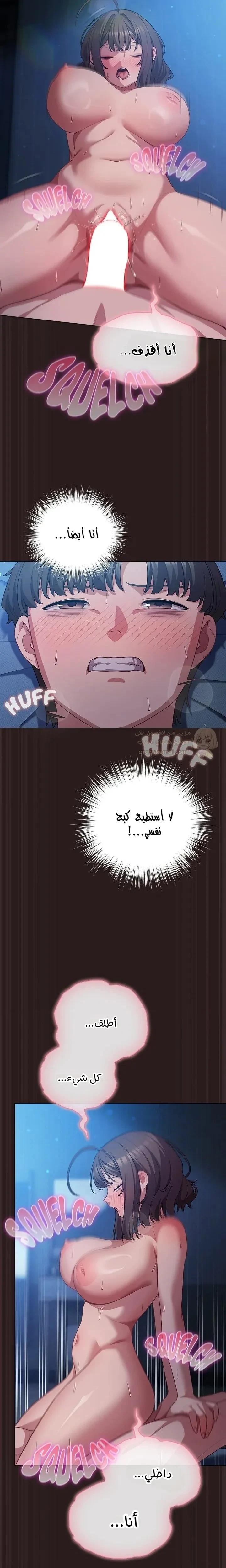 الجنرال أتى! - 37 - 69b47fa20fc1c_gnzH.webp