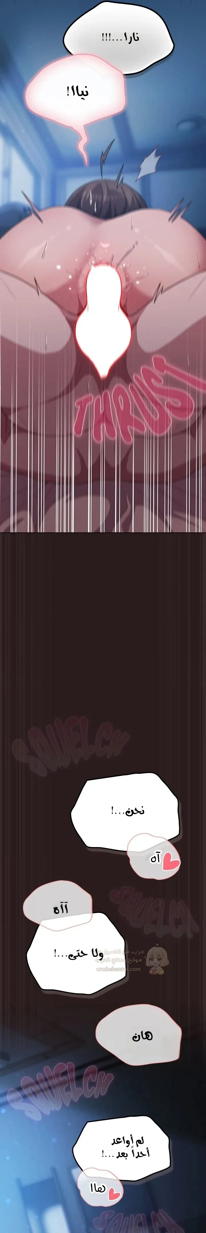 الجنرال أتى! - 37 - 69b47faa38901_a51H.webp