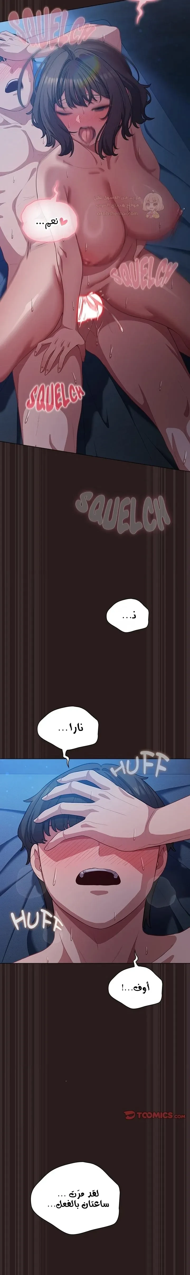 الجنرال أتى! - 38 - 69b8f51b1e292_xrCN.webp
