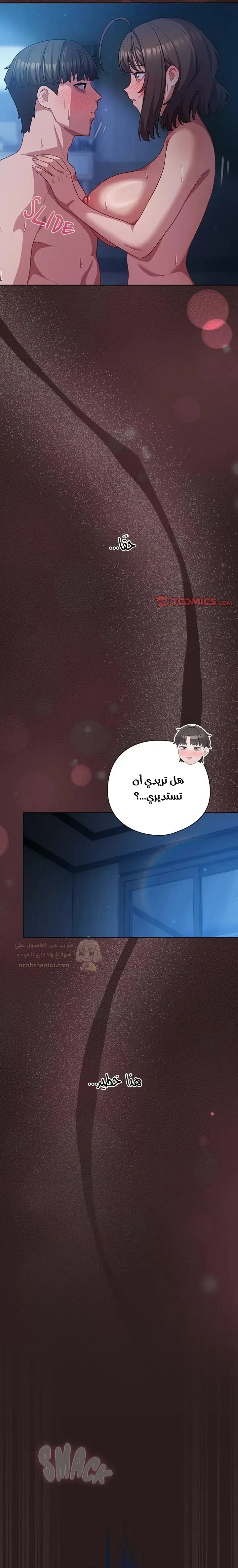 الجنرال أتى! - 38 - 69b8f5231fd2b_3QP3.webp