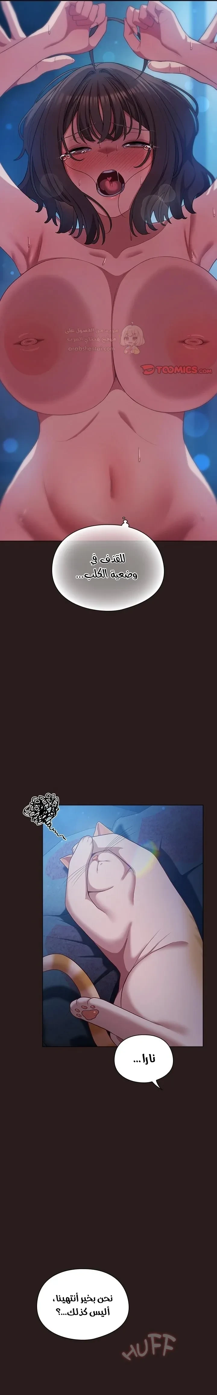 الجنرال أتى! - 38 - 69b8f529414d3_MkEz.webp
