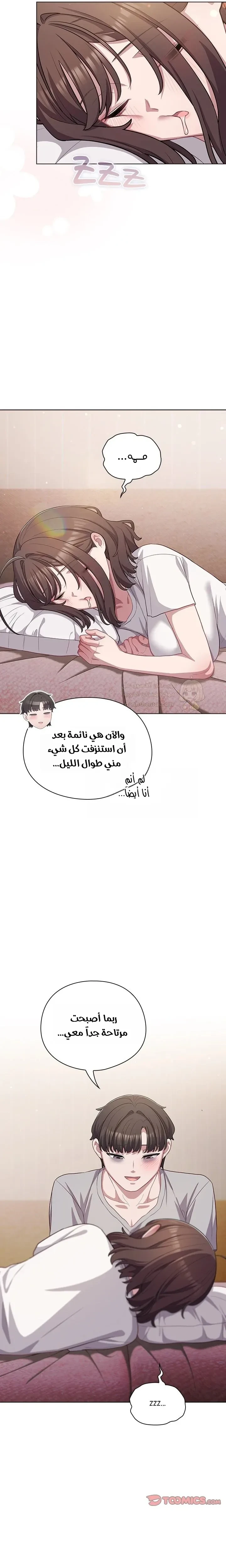 الجنرال أتى! - 38 - 69b8f52f9478b_8PBW.webp