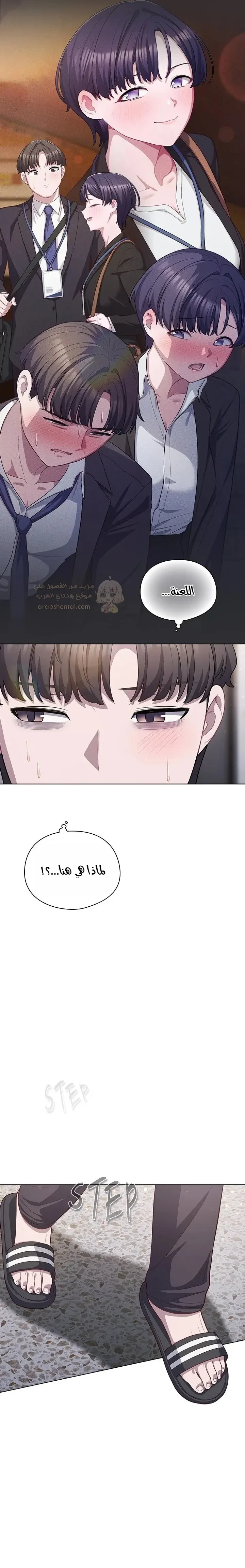 الجنرال أتى! - 38 - 69b8f538878d1_kpnr.webp