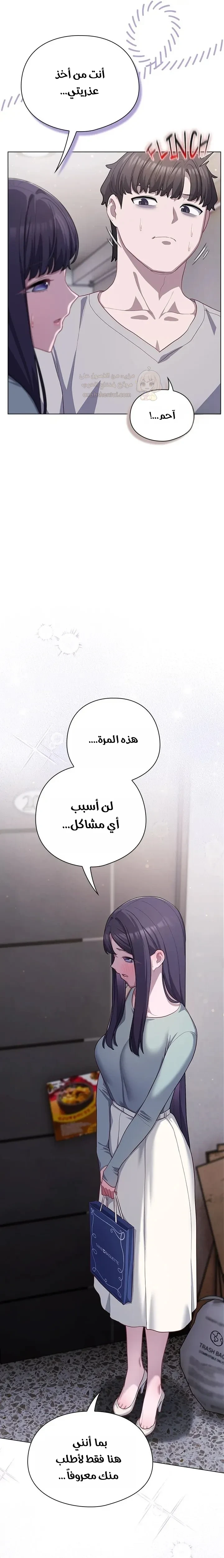الجنرال أتى! - 38 - 69b8f53b477fc_q5BF.webp