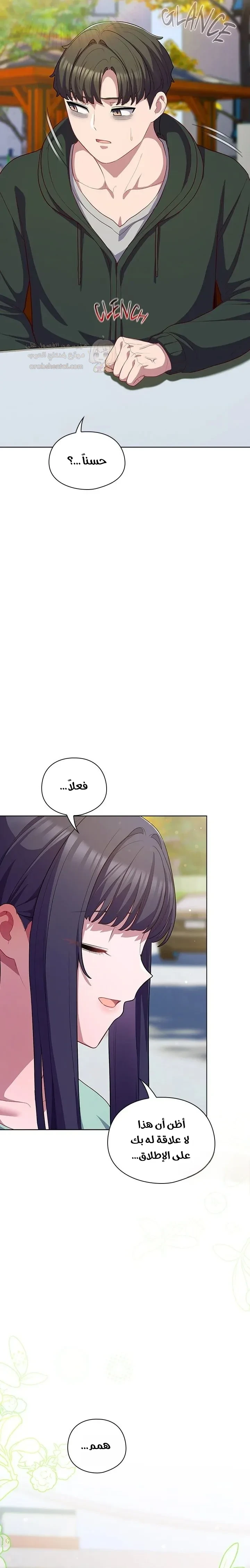 الجنرال أتى! - 39 - 69b8f568bb35b_Pxuh.webp