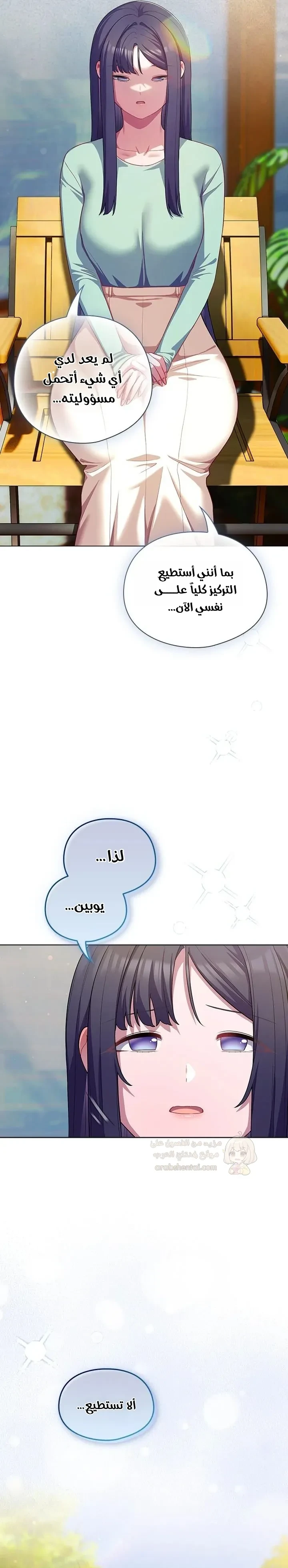 الجنرال أتى! - 39 - 69b8f56db18f4_nLft.webp