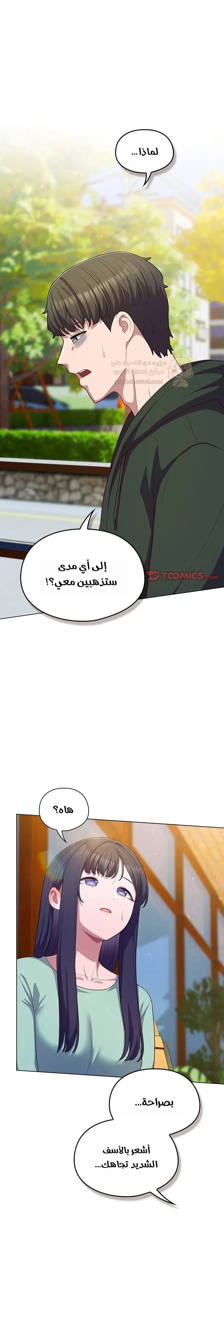 الجنرال أتى! - 39 - 69b8f5708d1d7_OdaD.webp