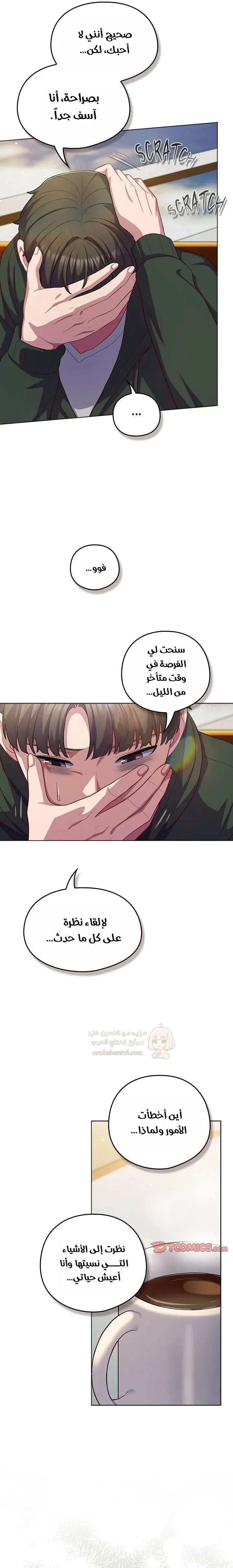 الجنرال أتى! - 39 - 69b8f571c6a84_rM3Q.webp